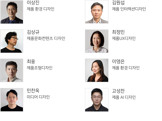 김창현 Design Mangement, 김형준 Desing of a machine, 고영준 Innovative Design Project, 이상진 Environmnet Deisign, 김상규 Theory of industrial design, 김원섭 Industrial Design, 최정민 Product UI/UX Design